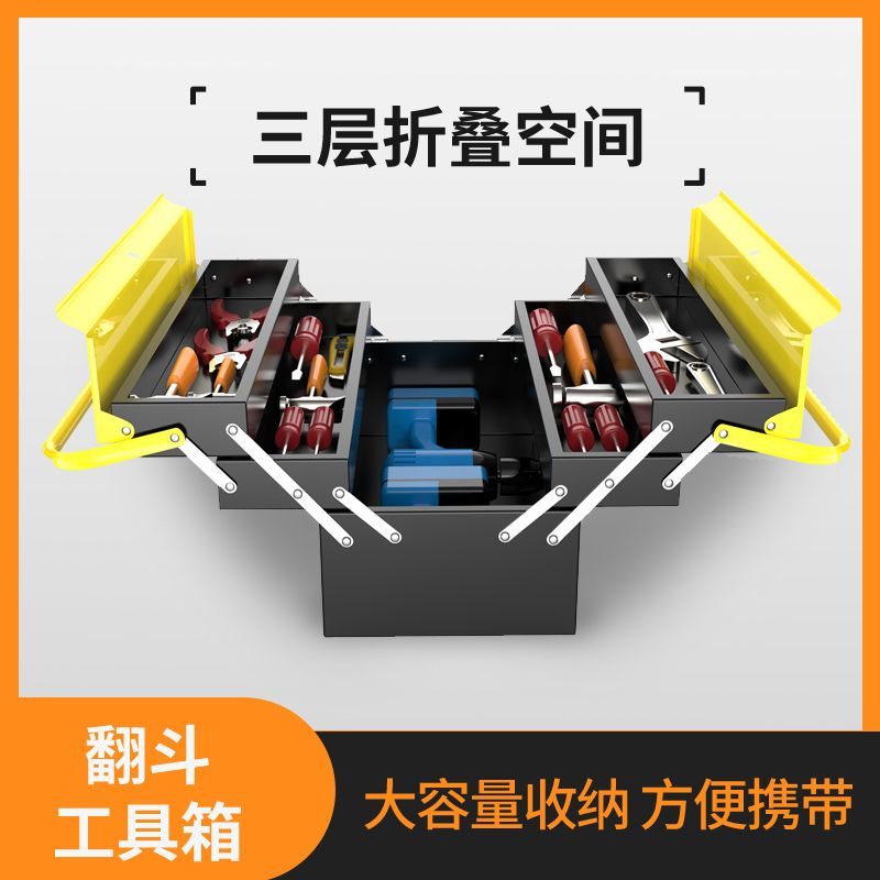 五金工具箱家用工具收納箱雙層三層維修電工手提箱鐵皮工具盒