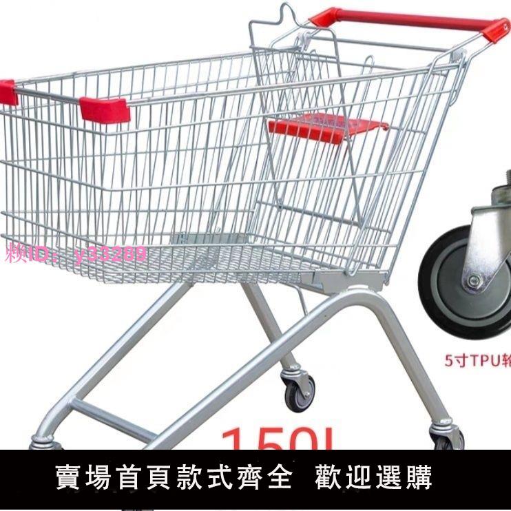 超市手推車貨車商場小推車購物車擺攤倉庫家用便利店買菜
