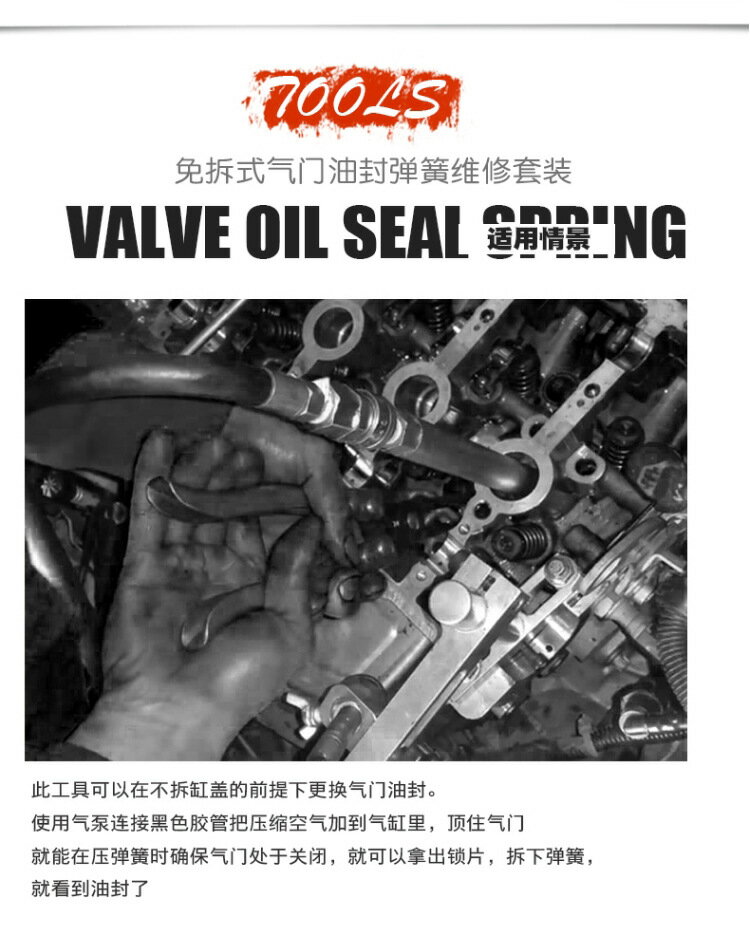 【汽車工具】免拆式凡爾鉗免拆缸蓋更換氣門油封拆裝專用鉗子工具 五金工具 扳手 汽車維修工具箱 5