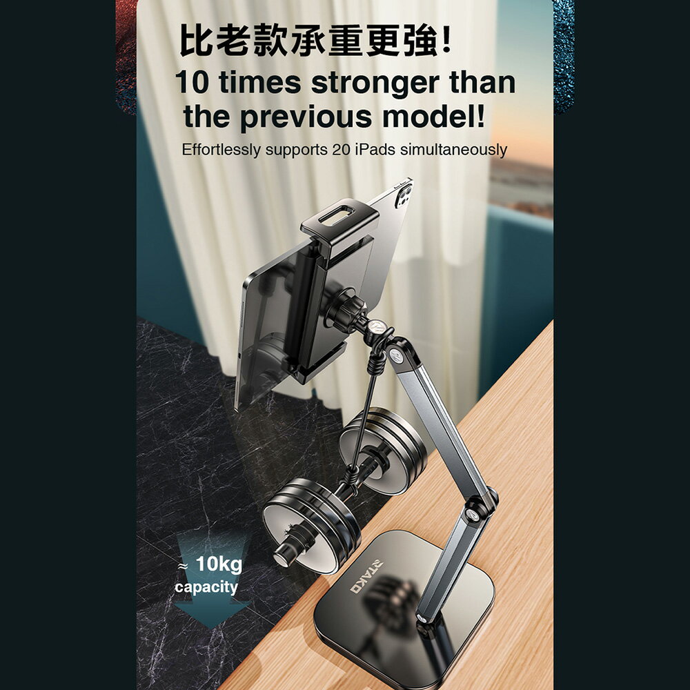 Rtako銳塔克 LQ 911 720°六棱碳素鋼多功能平板支架手機支架 4