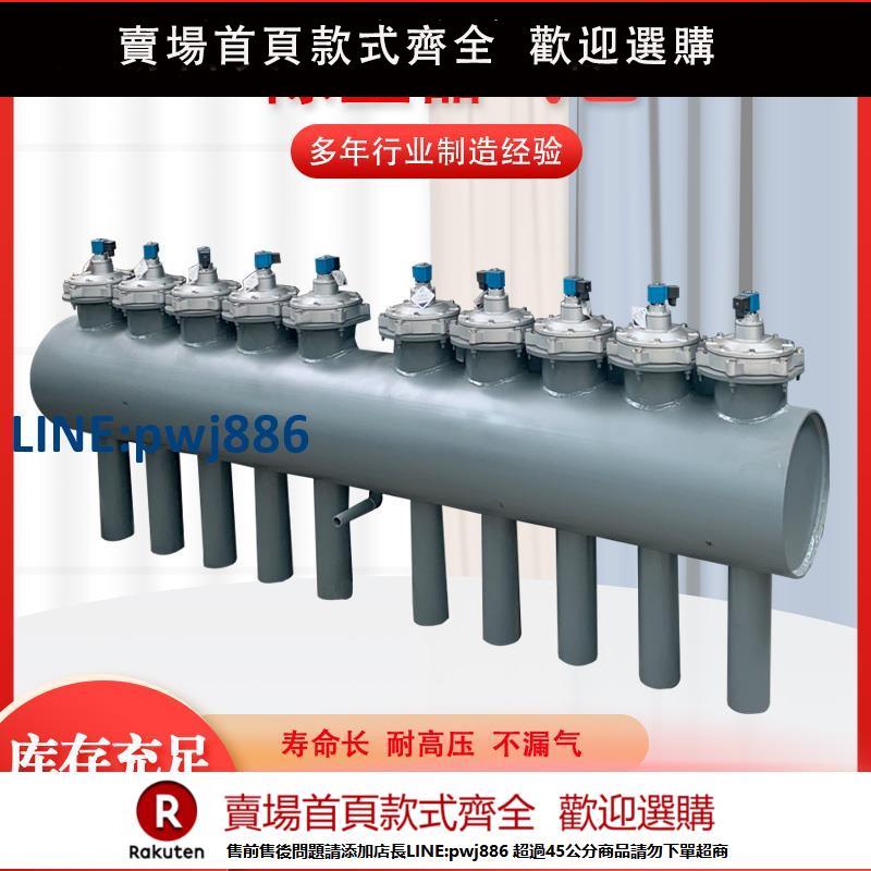 【超低價 臺灣公司】脈沖布袋除塵器反吹系統維修改造加工淹沒氣包噴吹管上箱清灰裝置【注意！下單滿299出貨】