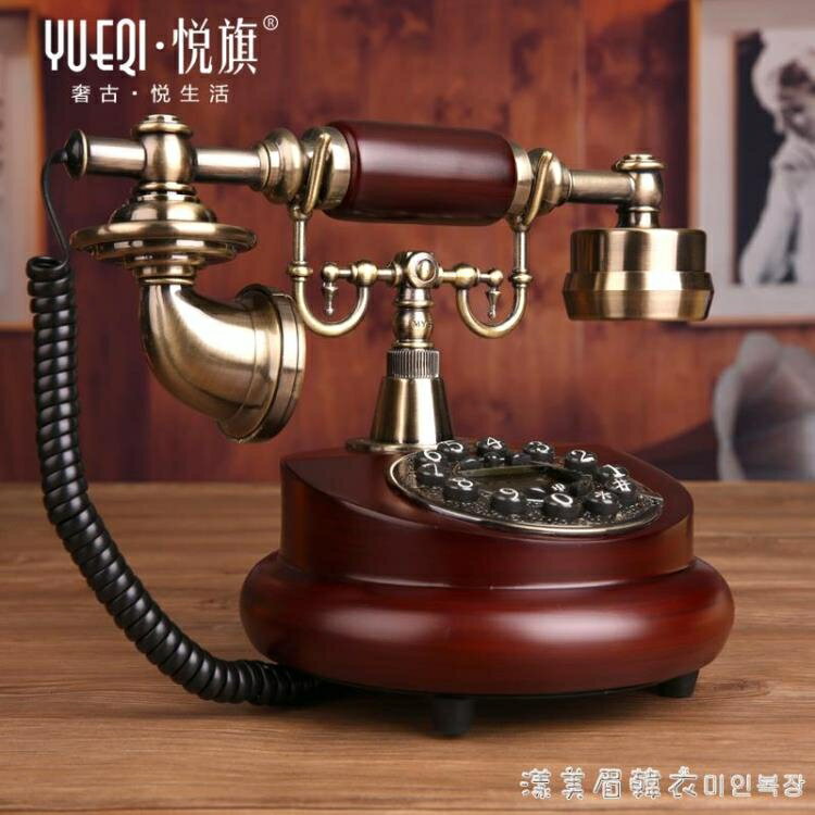 悅旗電話機座機家用時尚創意辦公固定固話歐式仿古復古實木電話機