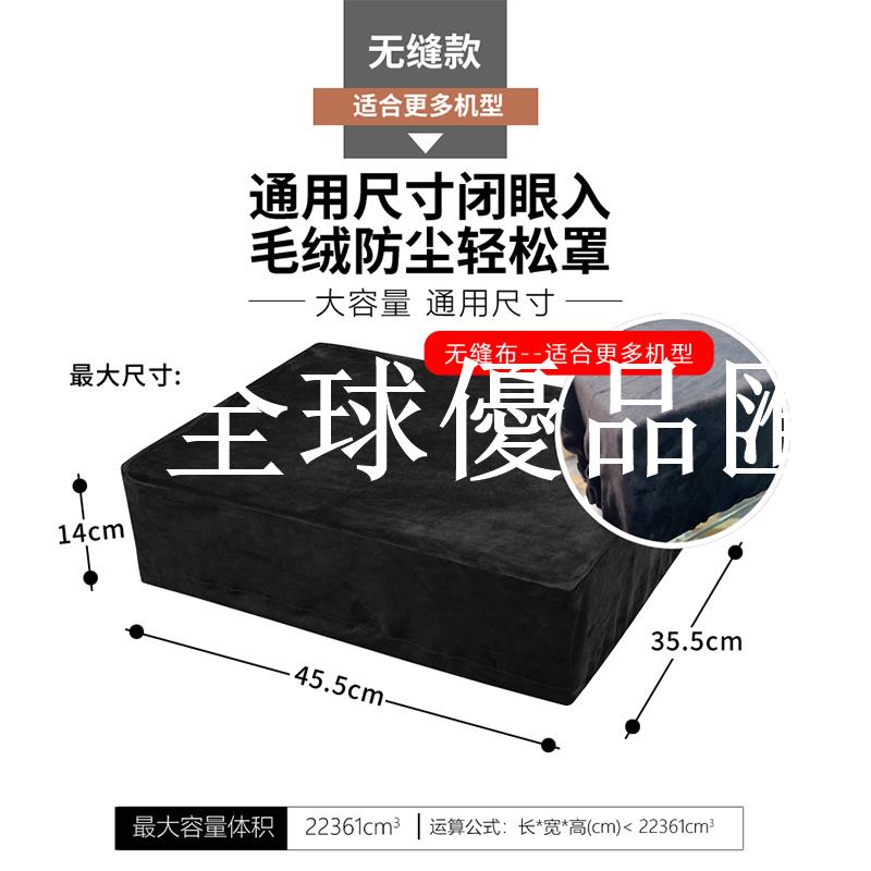 【全球優品匯】鐵三角AT-LP60XBT黑膠唱片機防塵保護套 絨布防塵罩包郵