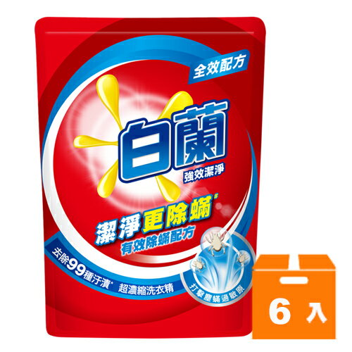 白蘭強效潔淨洗衣精補充包1.6kg(6入)/箱【康鄰超市】