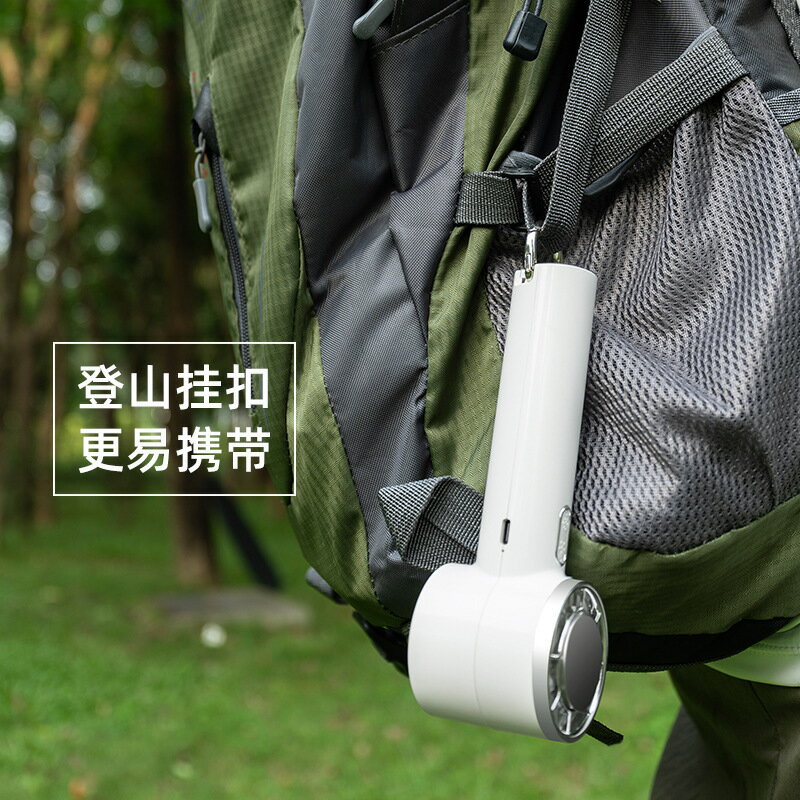 跨境新款手持冰敷風扇登山扣USB充電5檔高速大風力半導體製冷風扇【宜家良品百貨】