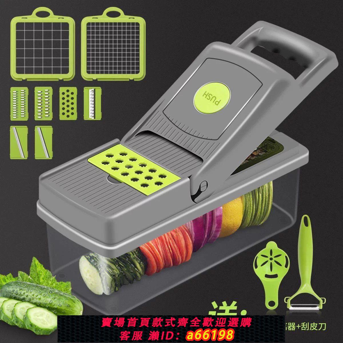 【臺灣公司 可開發票】多功能切菜器橙子檸檬切片神器土豆切絲刨黃瓜切片刨絲切丁神器