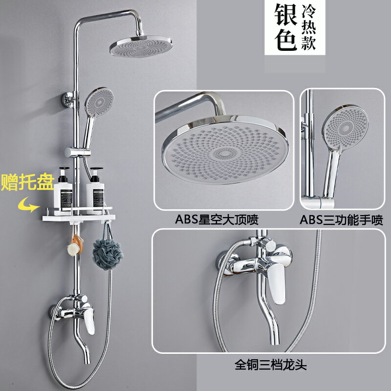 {可打統編 保固一年}淋浴花灑套裝家用浴室全銅龍頭沐浴器衛生間衛浴洗澡淋雨增壓噴頭 0