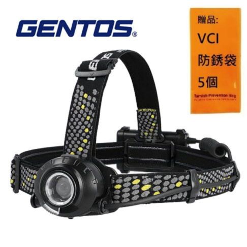 【Gentos】Head Wars專業頭燈 520流明 IP64 HW-G433HD IP64防水防塵等級