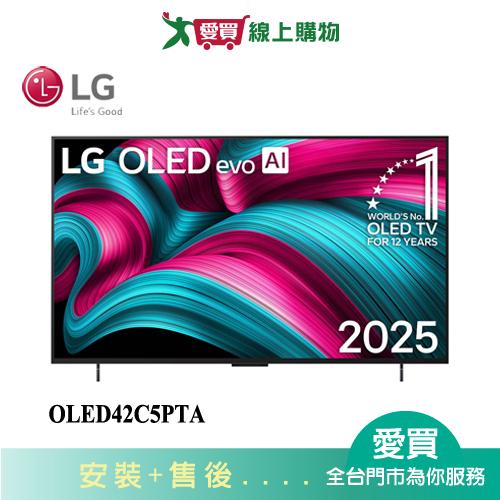 LG樂金42型OLED evo AI 4K 智慧聯網顯示器OLED42C5PTA_含配送+安裝【愛買】