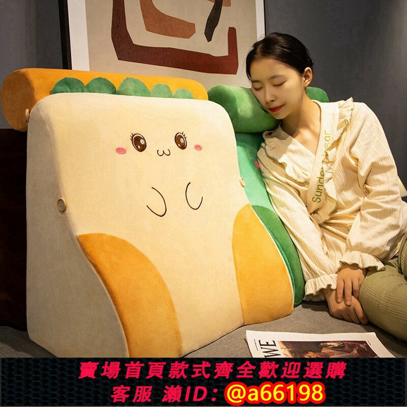 【臺灣公司 可開發票】記憶棉床頭軟包大靠背沙發靠墊枕頭床上看書護腰墊靠枕抱枕腰枕芯
