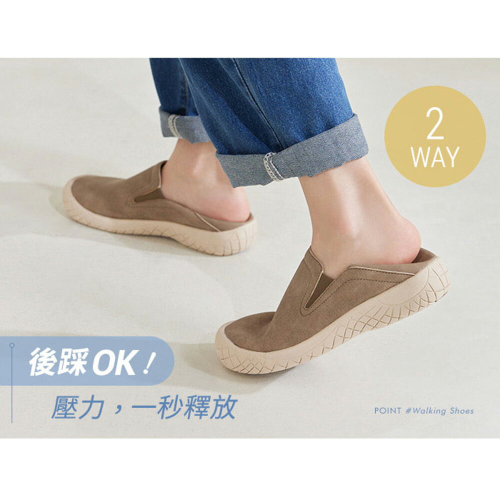 (現貨) BONJOUR☆足部減壓！3D步態平衡健康機能鞋【ZB0521】9色 3
