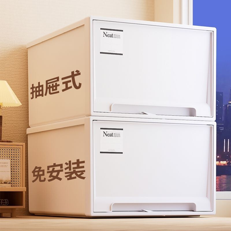 日式收納箱 衣服收納箱 整理抽屜 抽屜收納箱 可堆疊 大容量收納櫃【加厚】日式抽屜式收納箱可疊加衣服收納櫃衣櫃整理箱衣物