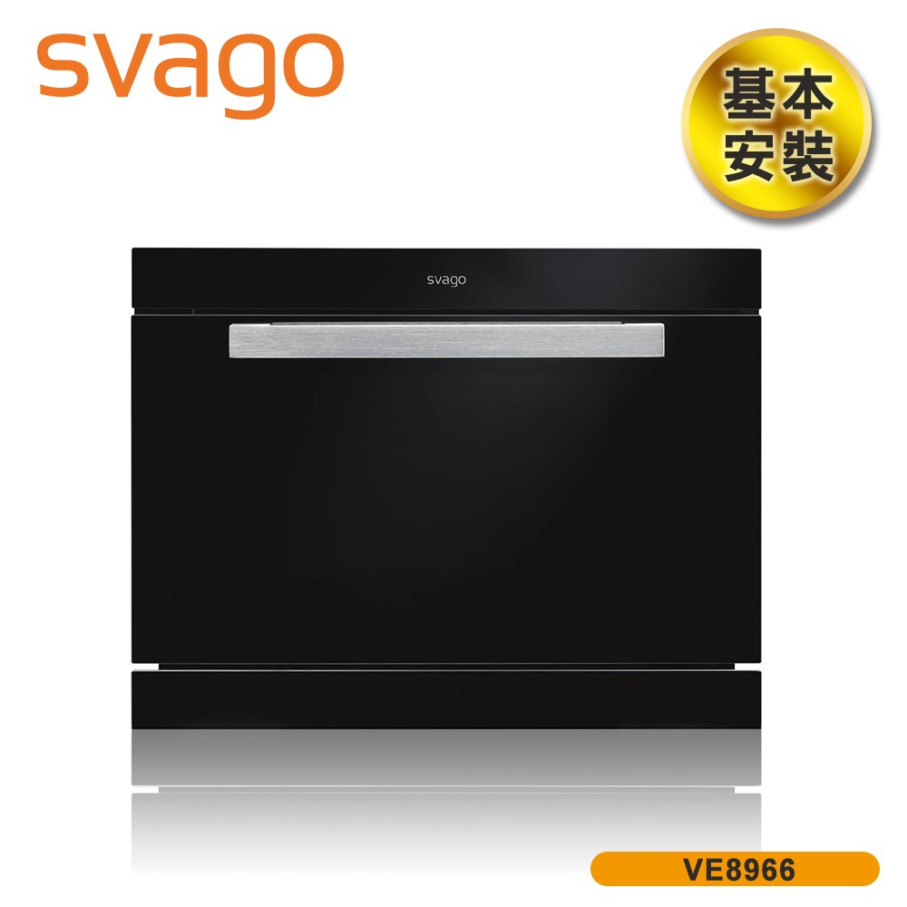 含基本安裝【義大利 SVAGO】32(L) 嵌入式蒸烘烤變頻微波爐 VE8966