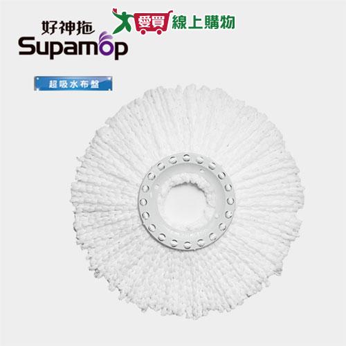 好神拖專用超吸水布盤【愛買】 0