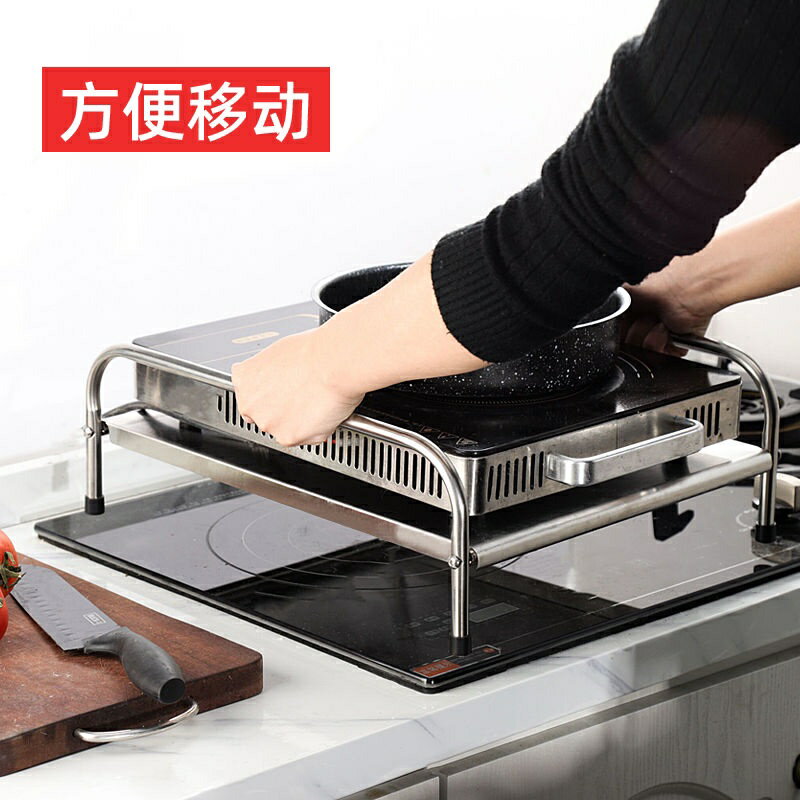 加厚不銹鋼電磁爐架廚房用品置物架臺面收納架煤氣灶臺燃氣灶蓋板