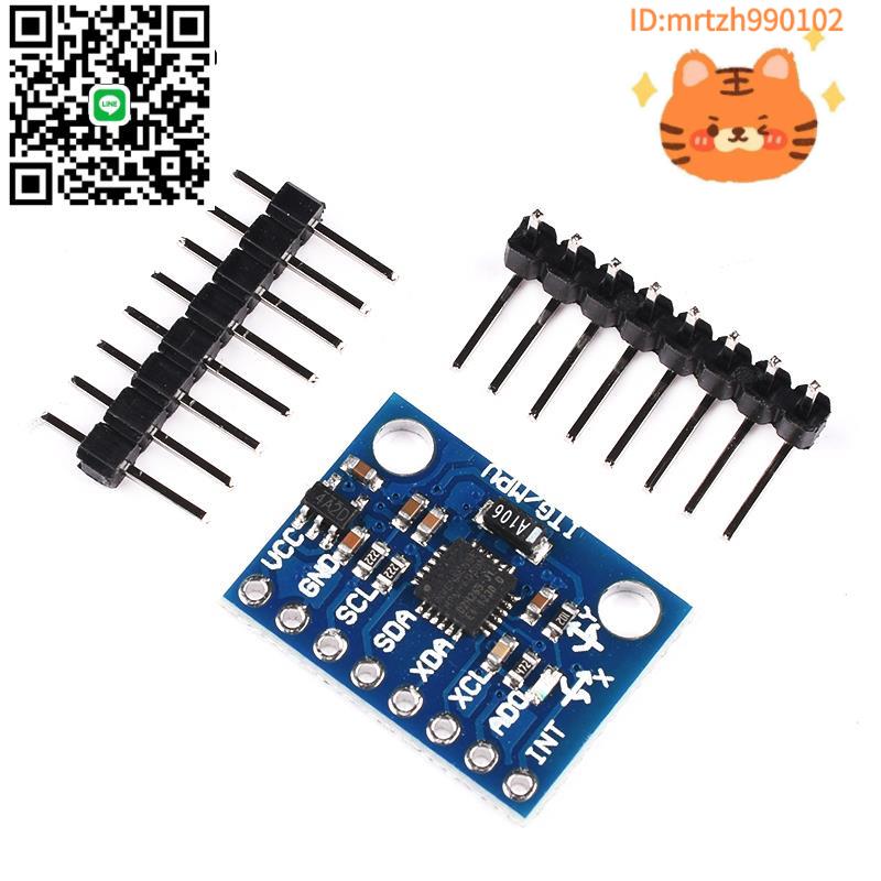 GY-521 MPU6050模組 三維角度傳感器6DOF三軸加速度計電子陀螺儀-淘淘屋 可開發票