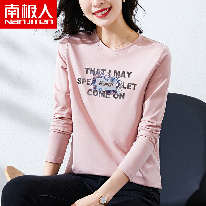 】春季年新款寬松打底衫女圓領長袖t恤粉色內搭上衣春裝