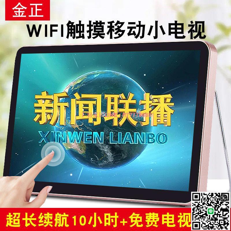 【千羽家居】金正觸屏超清唱戲看戲機老人插卡廣場舞視頻播放器WiFi網路小電視