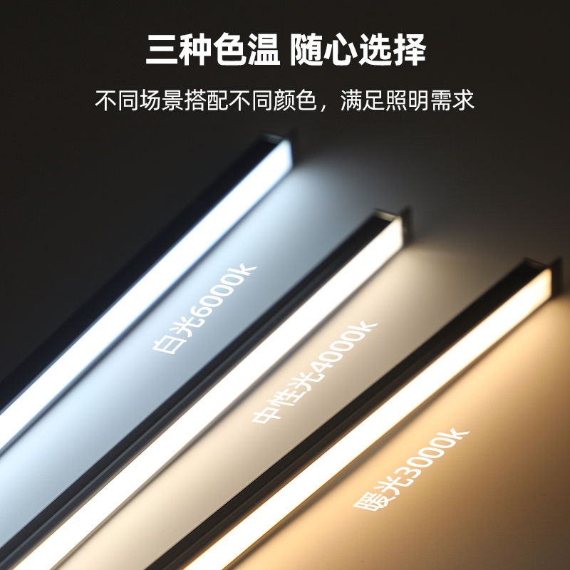 工廠直銷 可客製 【附發票】 拉手 衣櫃拉手 隱形拉手 加厚led櫥櫃燈帶嵌入式酒衣櫃燈鞋櫃餐邊床頭櫃線型燈免焊接12V特惠/開立發票 特價出 Z127