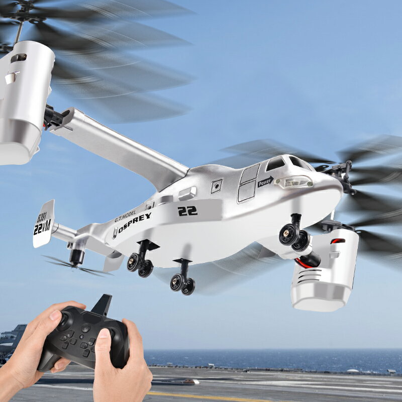 遙控飛機 遙控飛機魚鷹戰斗機直升機兒童耐摔充電動小學生航模無人男孩玩具 交換禮物