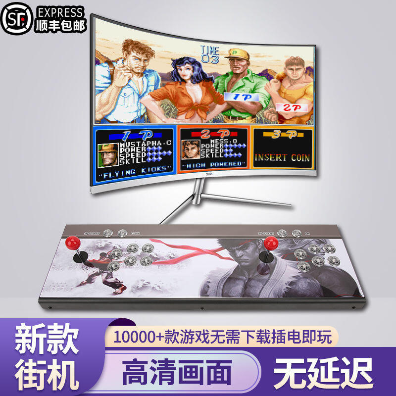 【新店鉅惠】月光寶盒街機遊戲機連電視家用潘多拉拳皇97雙人搖桿式一體格鬥機