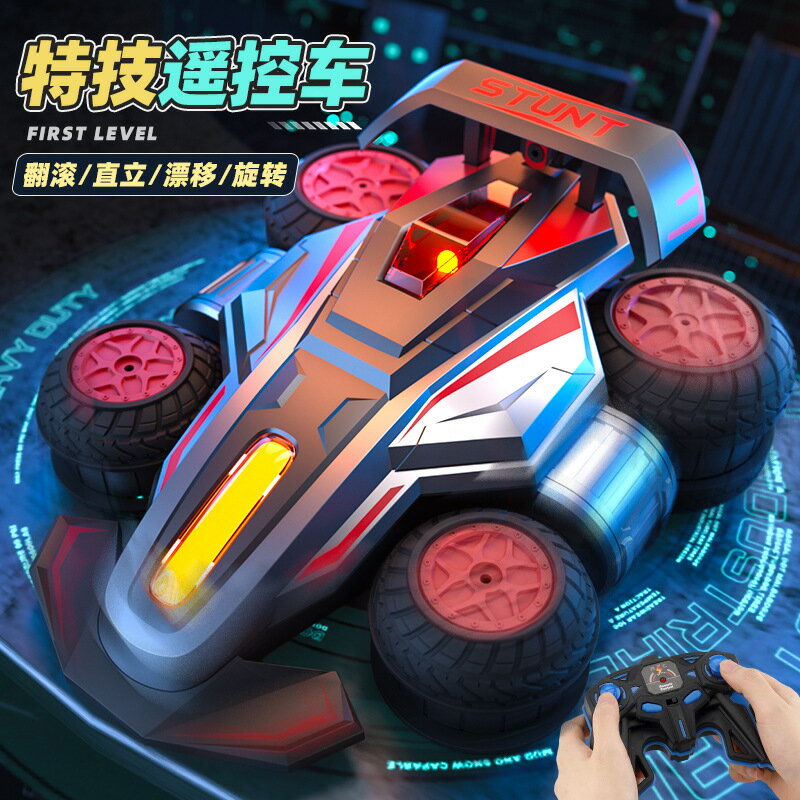 特技遙控變形車側立行走360度旋轉高速漂移翻滾音樂燈光兒童玩具