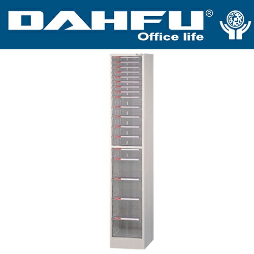 DAHFU 大富   SY-A4-L-436BL 特大型抽屜綜合效率櫃-W282xD330xH1760(mm) / 個