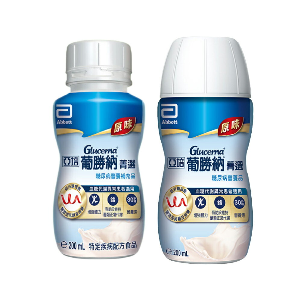 亞培 葡勝納SR菁選配方 原味 200mlx24罐/箱 (糖尿病專用) 專品藥局 1