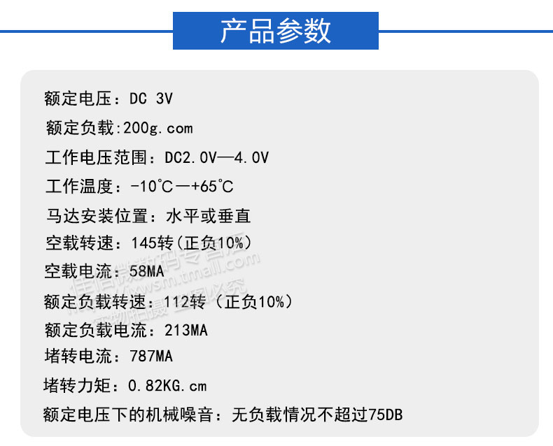GA12-N20電機減速馬達 微型直流低速減速電機3V6V12V微型齒輪電機 6