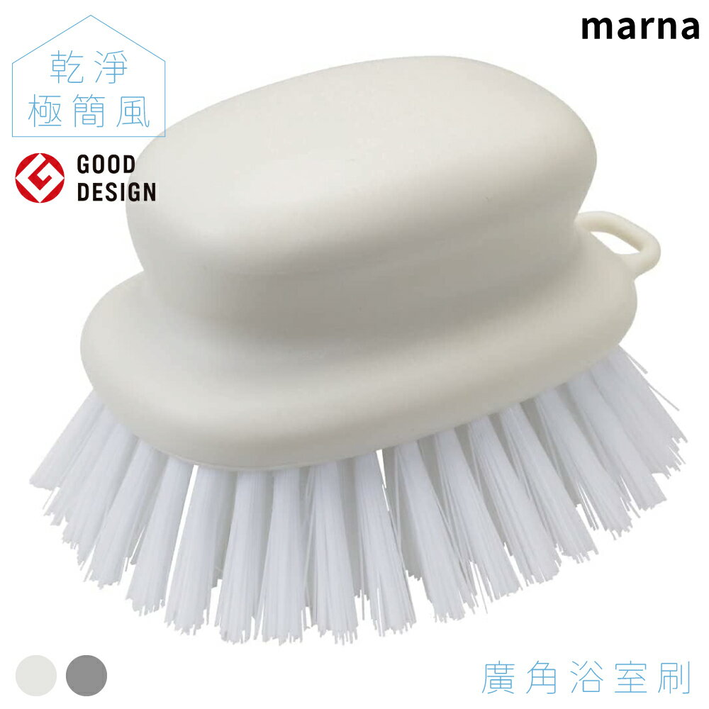 又敗家@日本優良設計獎MARNA舒適握感好施力廣角浴室刷子W-601(附掛洞;台灣製;刷毛3cm長)清潔刷廁所刷磁磚刷縫隙刷具