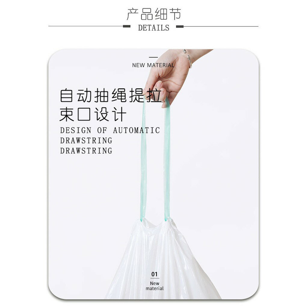 ISONA 盒裝1絲高密度HDPE材質白色抽拉繩式手提自動束口垃圾袋 環保可回收材質 可承重10公斤 5