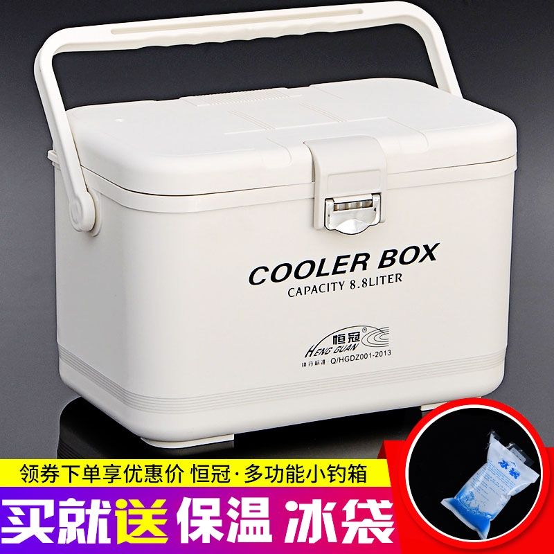 【最低價 公司貨】2023新款恆冠釣箱全套多功能釣魚箱保溫蝦箱增氧泵冷藏箱可坐釣凳