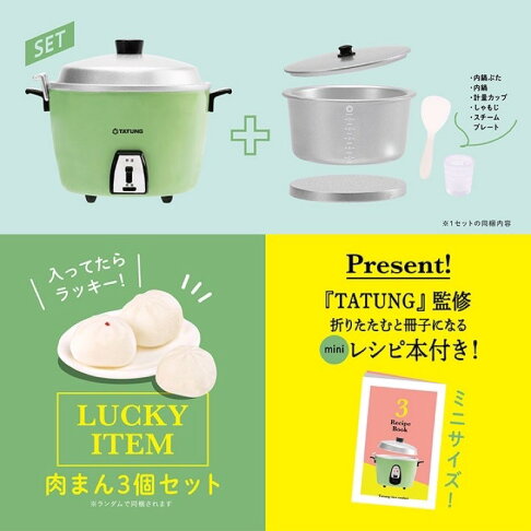 Kenelephant 扭蛋 轉蛋 迷你大同電鍋模型 大同 電鍋 隱藏版 肉包 大同電鍋 飯鍋 全6種 大全套 整套販售 3