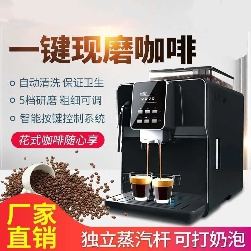 [台灣公司貨 可開發票]商用意式濃縮進口全自動咖啡機家用萃取現磨一體機美式觸屏辦公室