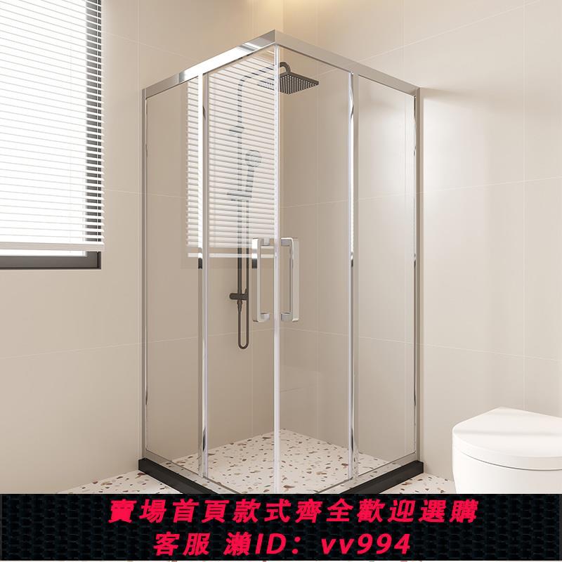 {公司貨 最低價}l型淋浴隔斷不銹鋼直角玻璃浴屏衛生間干濕分離簡易推拉門淋浴房