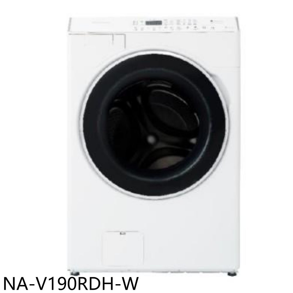 送樂點1%等同99折★Panasonic國際牌【NA-V190RDH-W】19公斤變頻滾筒洗脫烘冰鑽白洗衣機(含標準安裝)