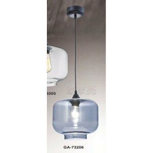 (A Light) 設計師 嚴選 工業風 吊燈 單燈 經典 GA-73206 餐酒館 餐廳 氣氛 咖啡廳