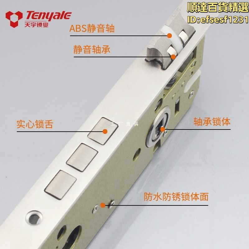 門鎖 木門鎖 銷售冠軍 孔距250 老式大門 室內木門 整套門鎖 可配8540 8550 8560 滿額免運 開發票