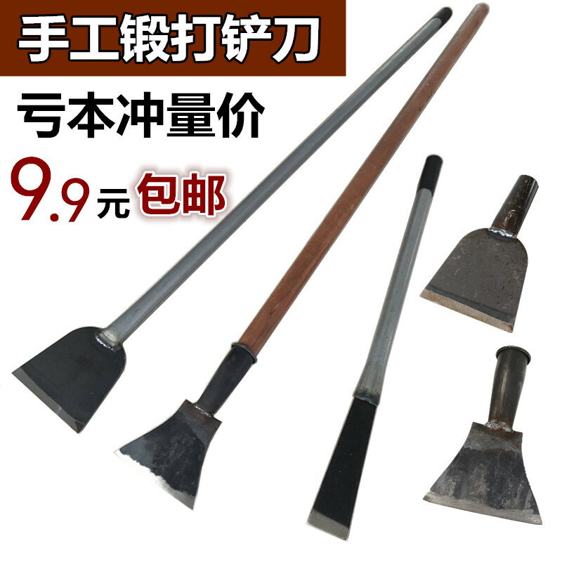 裝修鏟墻皮工具膩子油漆鏟刀剁辣椒鋒利加長重型墻面水泥木柄鏟子