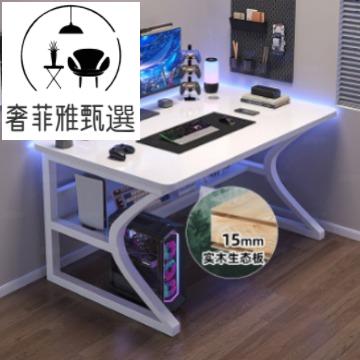 電腦桌臺式臥室家用桌子簡約現代辦公桌書桌椅套裝小型簡易電