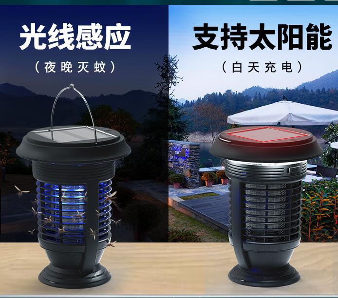 滅蚊燈廠家戶外公園別墅太陽能電擊USB充電LED紫光誘蚊滅蚊燈~摩可美家