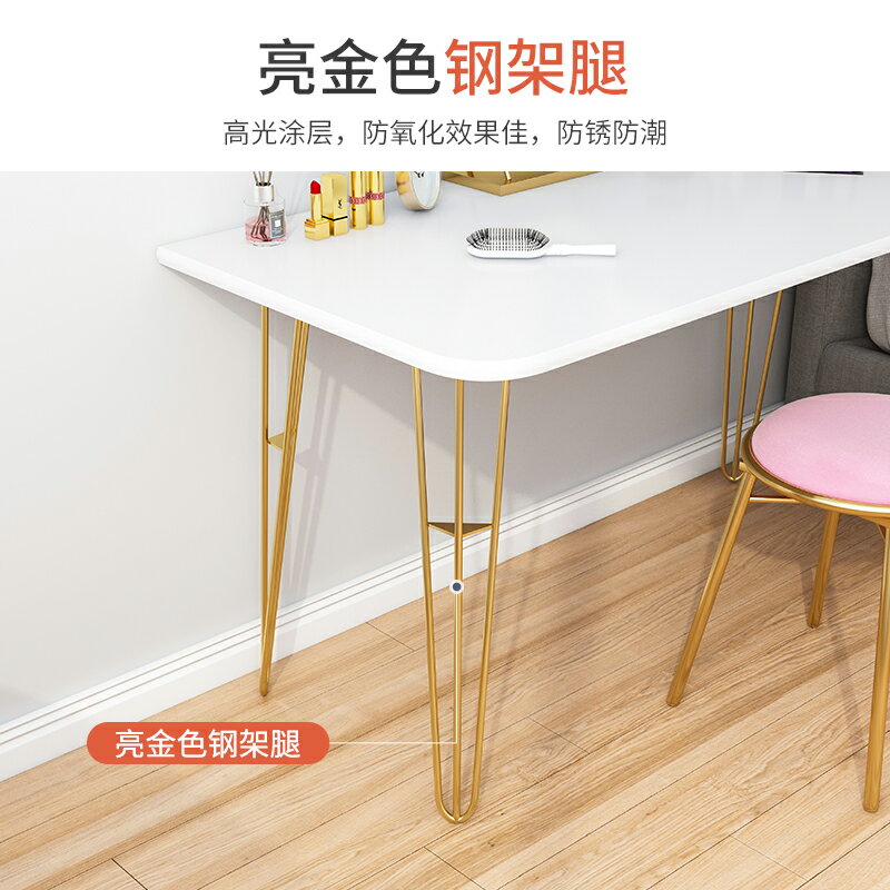 桌子輕奢書桌臥室梳妝臺女生ins風家用簡約現代北歐風簡易小桌