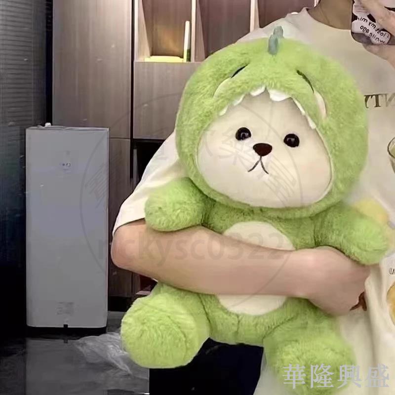 華隆 可愛公仔 變身公仔 玩偶抱枕 陪睡抱枕 趴趴瞌睡 毛絨玩具 床上睡覺抱枕 超軟抱枕送 送女朋友禮物