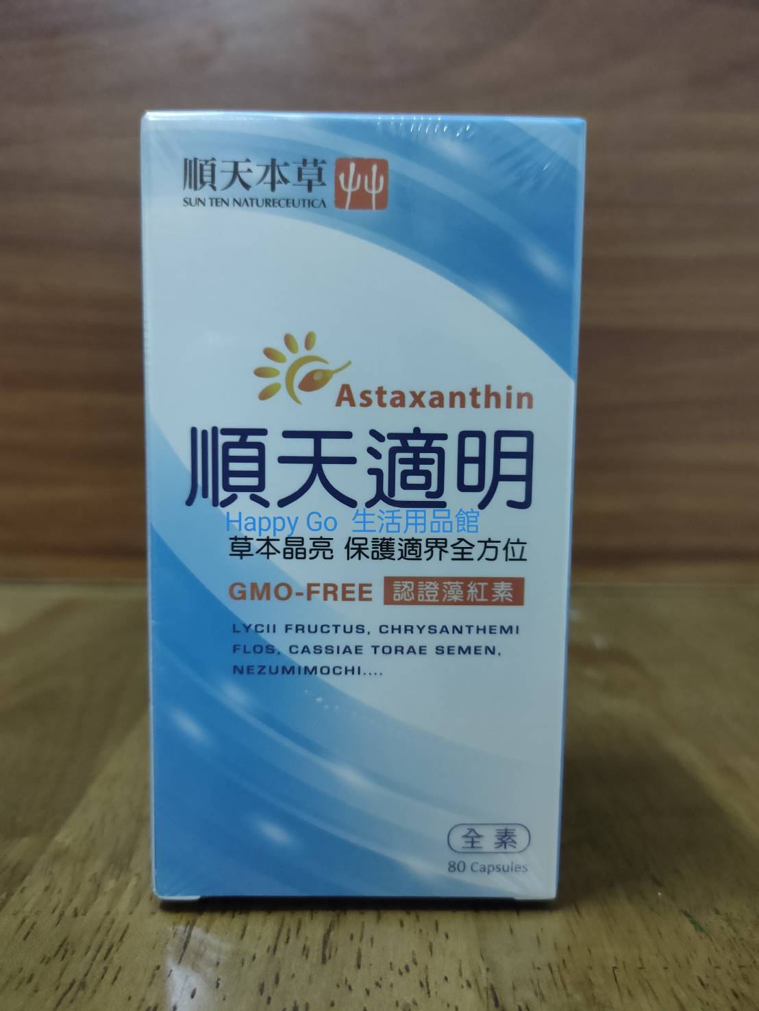 順天本草 順天適明(80顆/盒)