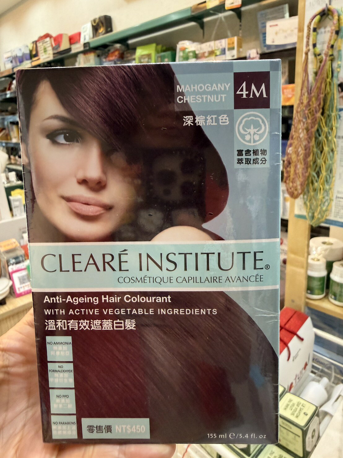 CLEARÉ可麗兒植萃染髮劑(4M深棕紅色)