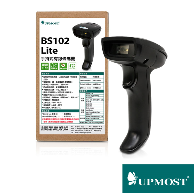 UPMOST 條碼掃描器 BS102 Lite 手持式二維條碼 掃碼【APP下單9%點數回饋】