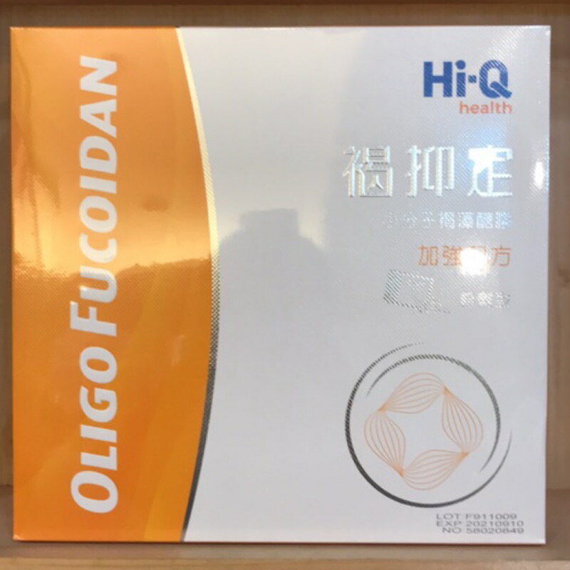 Hi-Q褐抑定 藻寡醣加強配方 粉劑包禮盒 (250包多送100顆膠囊)