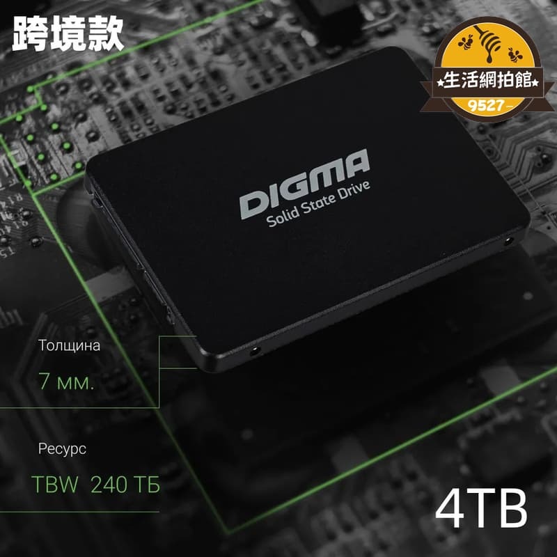 專供 高速固態ssd擴容4tb 2tb 1tb內建固態sata3