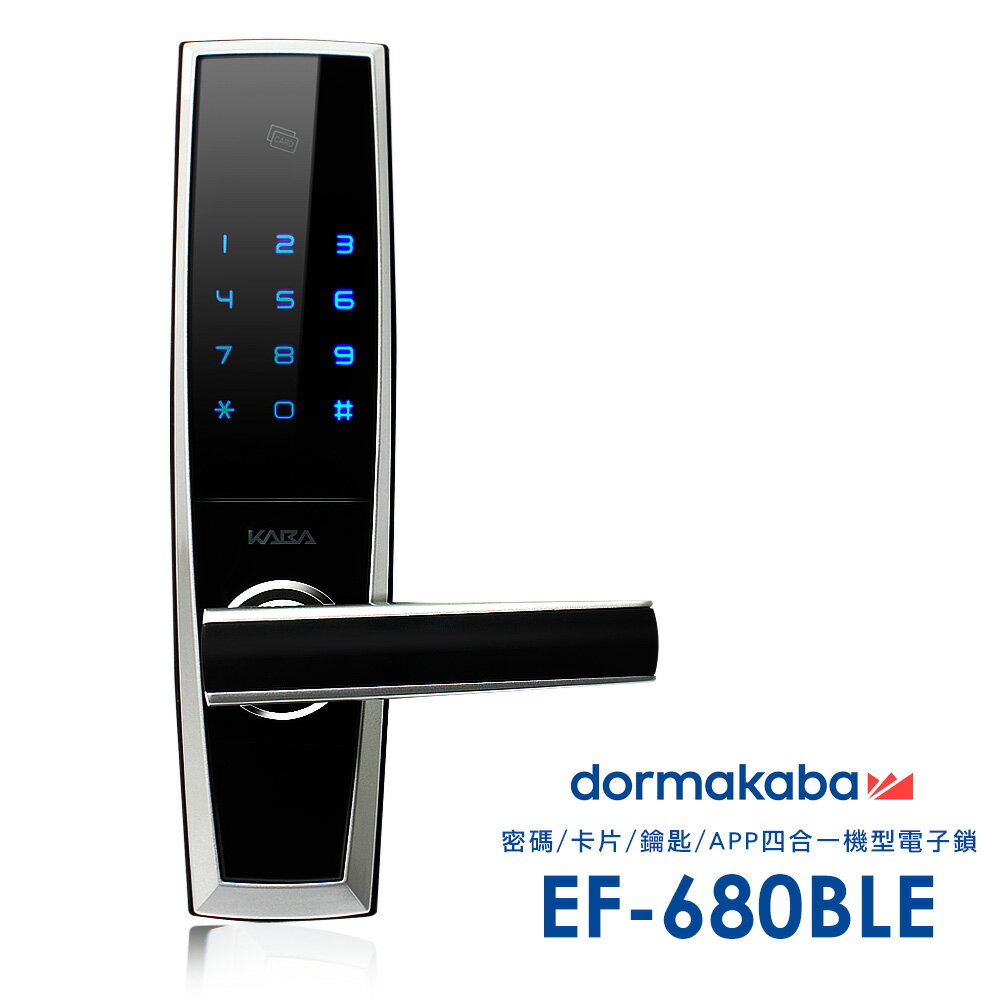 dormakaba 四合一密碼/卡片/鑰匙/APP智能電子門鎖EF-680BLE(尊爵黑)(附基本安裝)