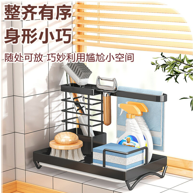【免打孔瀝水】海綿抹布架 瀝水架 毛巾架 廚房置物架 水槽收納架 洗碗布架 瀝水收納 免釘免鑽 通風透氣 檯面整潔 懶人必備